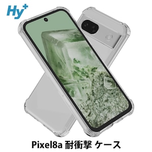 Hy+ Pixel8a 耐衝撃 ケース カバー ストラップホール 米軍MIL規格 クリア 衝撃吸収ポケット内蔵 TPU ケース 透明クリア
