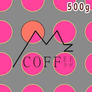 ＊大容量＊MzCOFFEEブレンド中深　500g