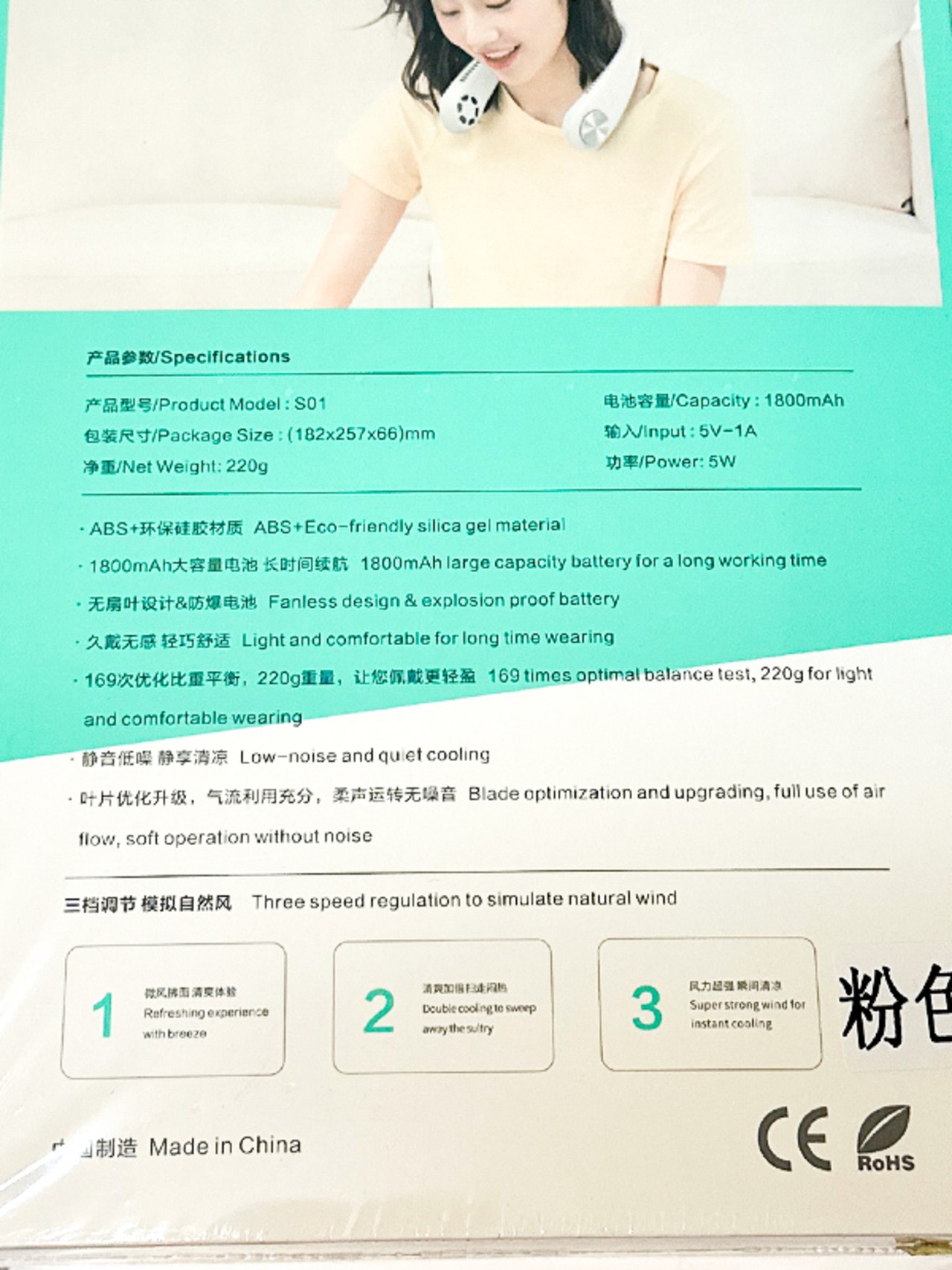 ネッククーラー 首掛け扇風機 まとめ売り 羽根なし 首掛けファン ハンディファン 卓上扇風機