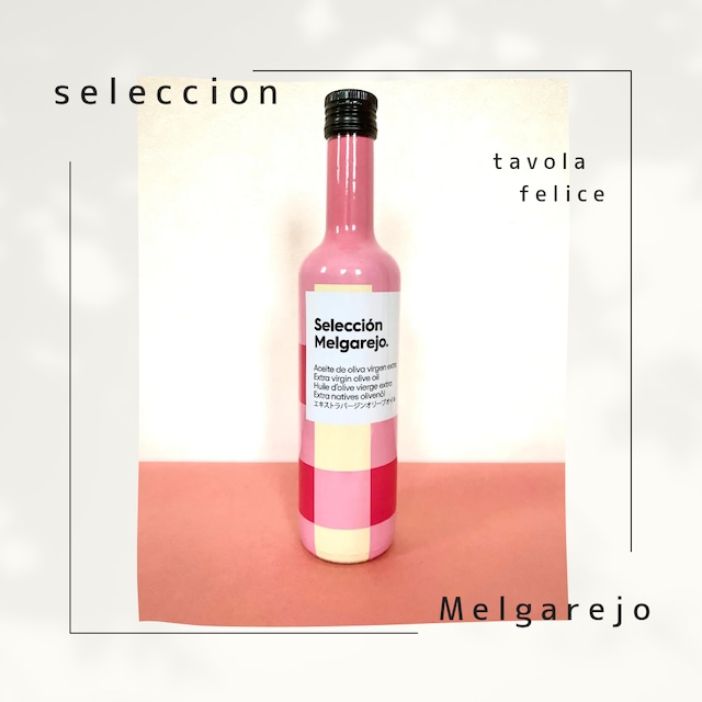 Melgarejo(メルガレホ）Seleccion 500ml EXバージンオリーブオイル