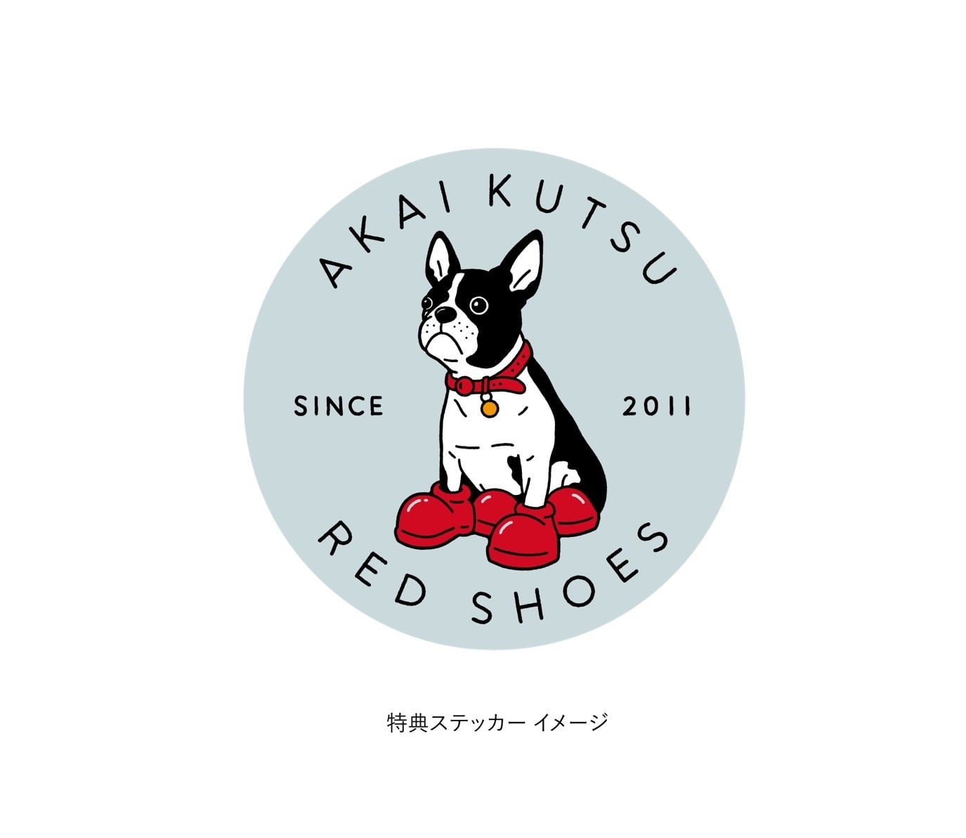 OPEN THE DOOR【CD】「赤い靴を履いた牛犬」ステッカー付き | Make