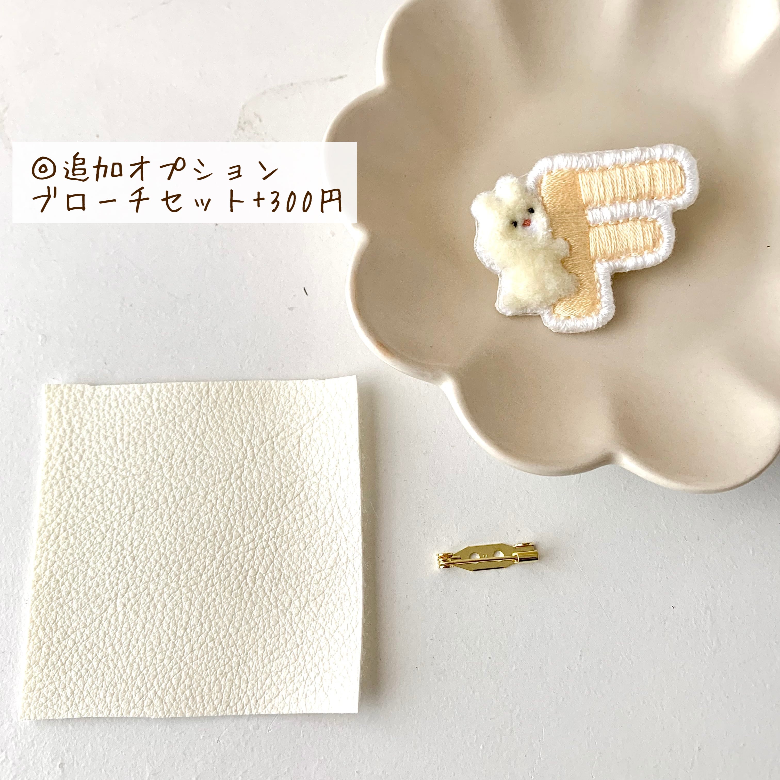 ME:I アリツア ワッペンキーホルダーセット ME:I アリツア ワッペンキーホルダーセット ME:I アリツア ワッペン