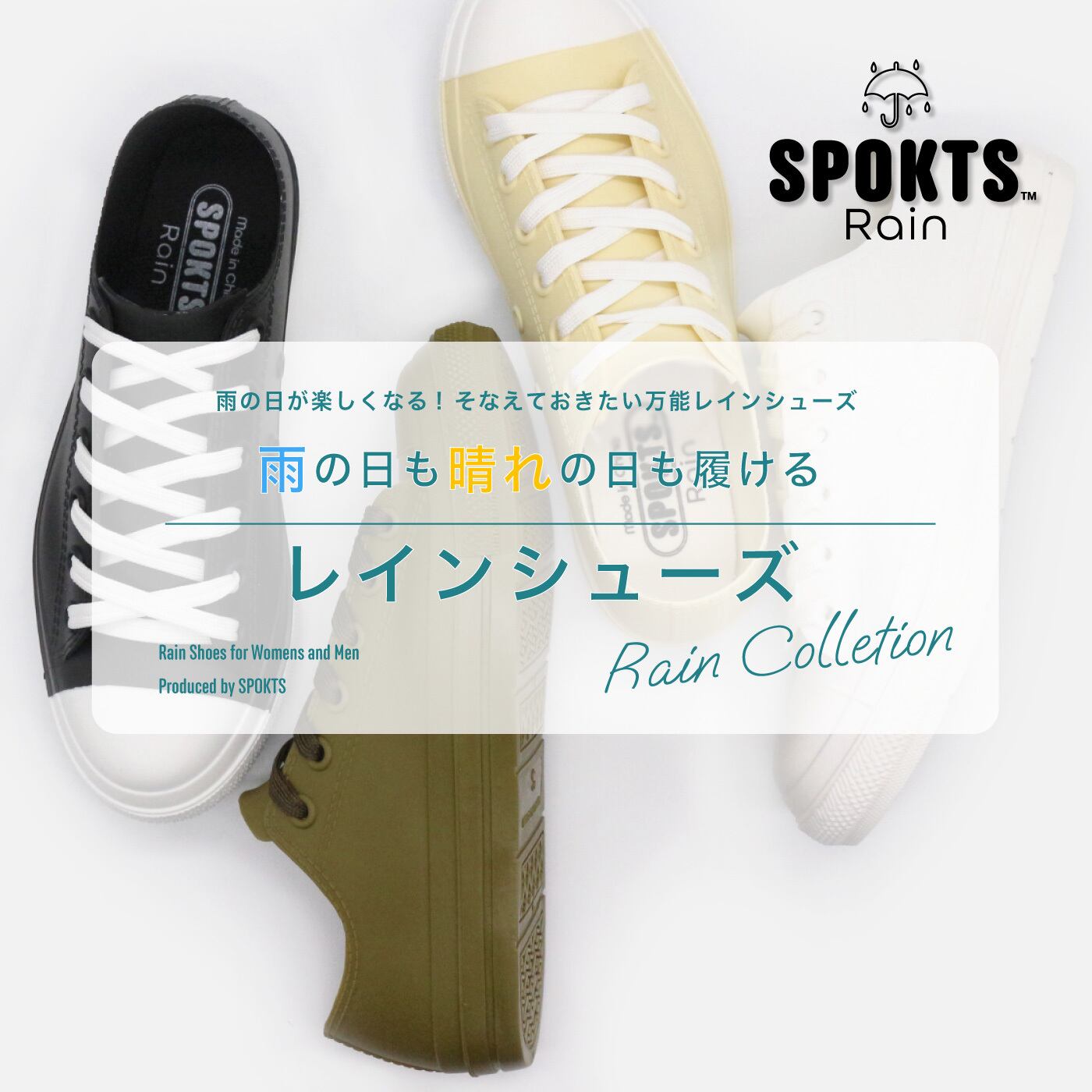 SPOKTS RAIN-002 RAIN SNEAKER 4 colors | Enots REVIR Company SPOKTS RAIN-002 RAIN SNEAKER 4 colors | Enots REVIR Company