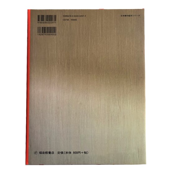 なおみ （写真絵本） | 絵本書庫 deja-vu