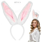 予約 コスプレ小物 ウサギ耳カチューシャ うさぎ耳 動物 どうぶつ アニマル バニーガール ふわふわ フェイクファー レディース メンズ イベント パーティー 学園祭 文化祭 ハロウィン 仮装 可愛い ヘアアクセサリー ヘッドドレス うさ耳 ブラック ホワイト グレー k15006