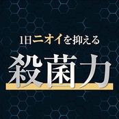 ギャツビー(GATSBY)パウダーデオドラントスプレー クールシトラス メンズ 制汗スプレー 130g(医薬部外品)