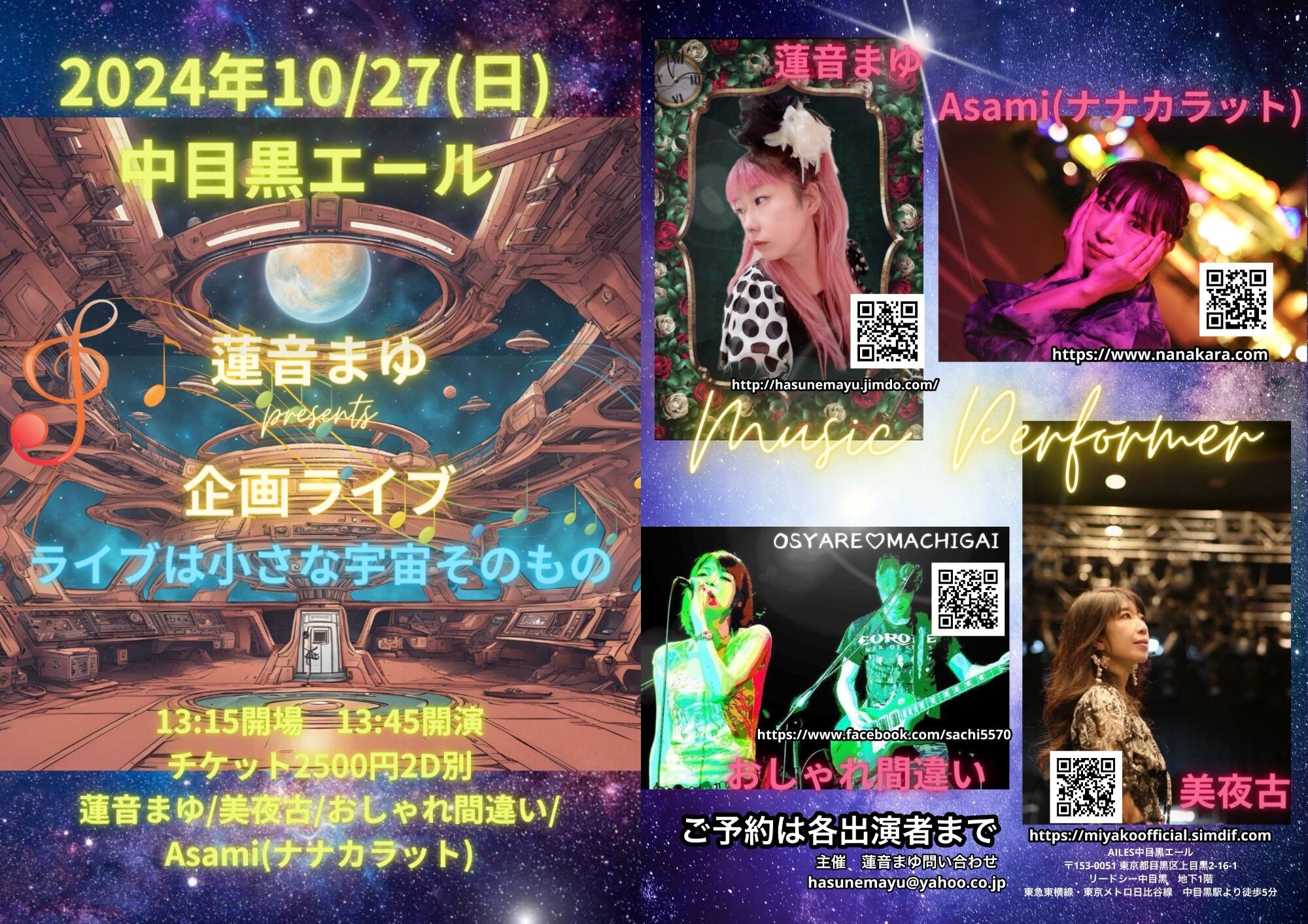 ♫HY 25th Aniversary♫ ひろかっ コンサートチケット2枚