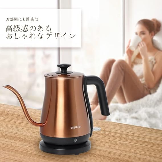 ❤1.8L大容量＆1200Wハイパワー❣スタイリッシュでお洒落♪❤電気ケトル ❤1.8L大容量＆1200Wハイパワー❣スタイリッシュでお洒落