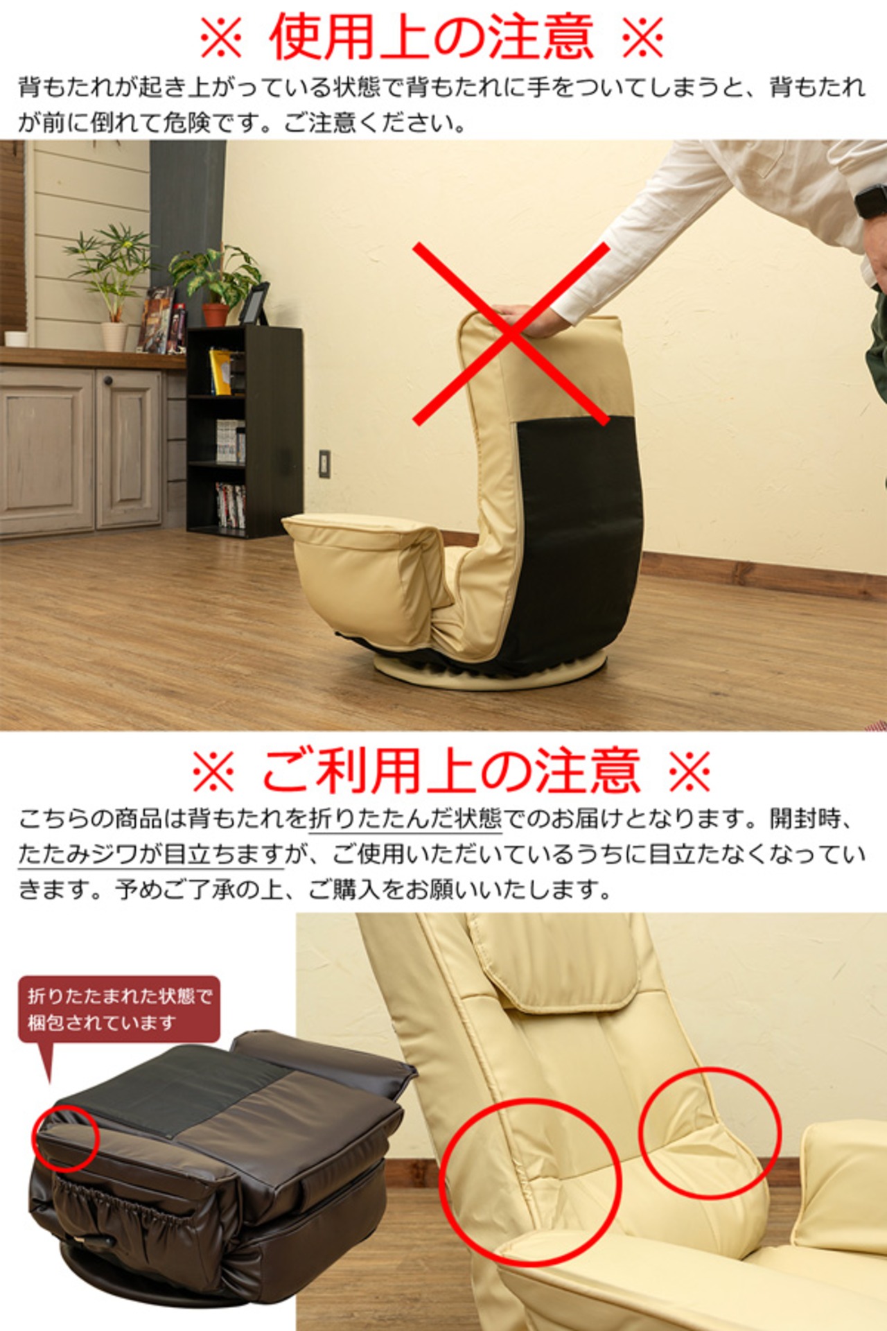 レバー式14段回転座椅子　BK/BR/IV