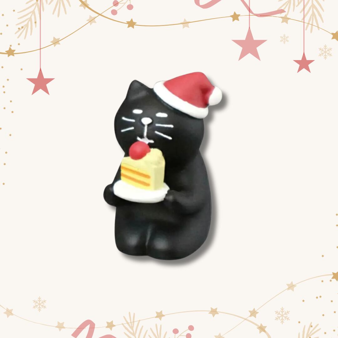 concombre｜コンコンブル｜ケーキ黒猫 猫雑貨 ねこ ネコ クリスマス ディスプレイ 収集癖 コレクション
