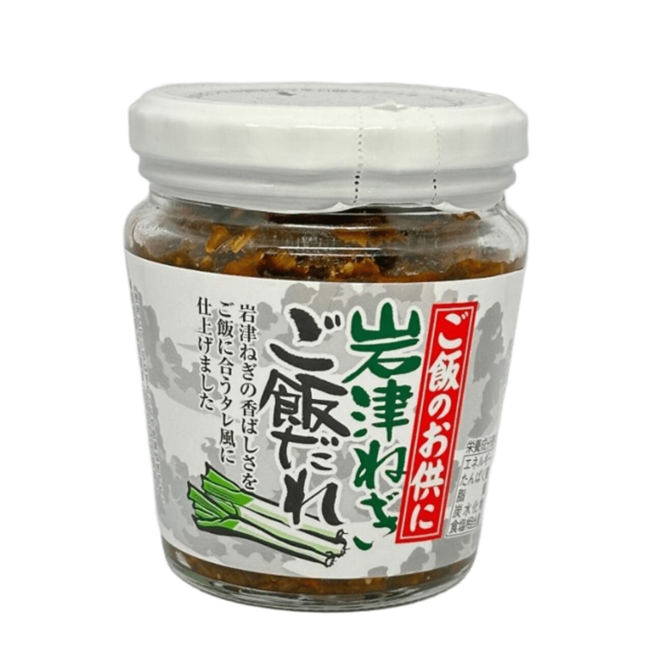 岩津ねぎご飯だれ