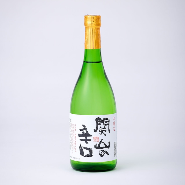 関山 本醸造生貯蔵酒【300ml】