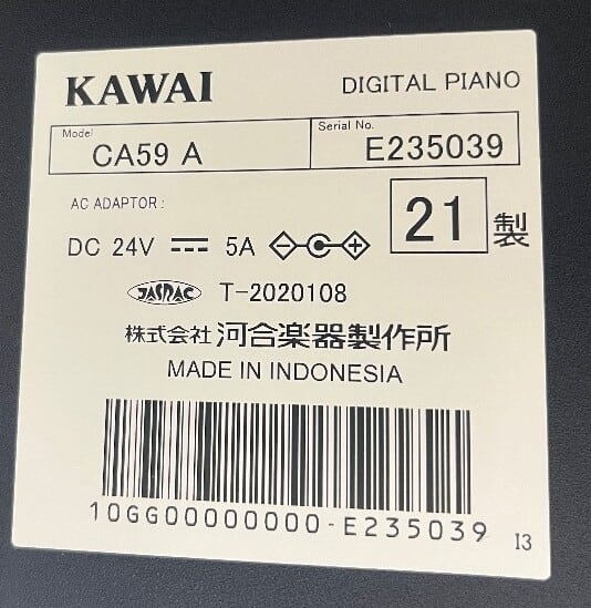 ☆94411【電子ピアノ】KAWAI CA59A 21年製 | リユース専門店エプコ