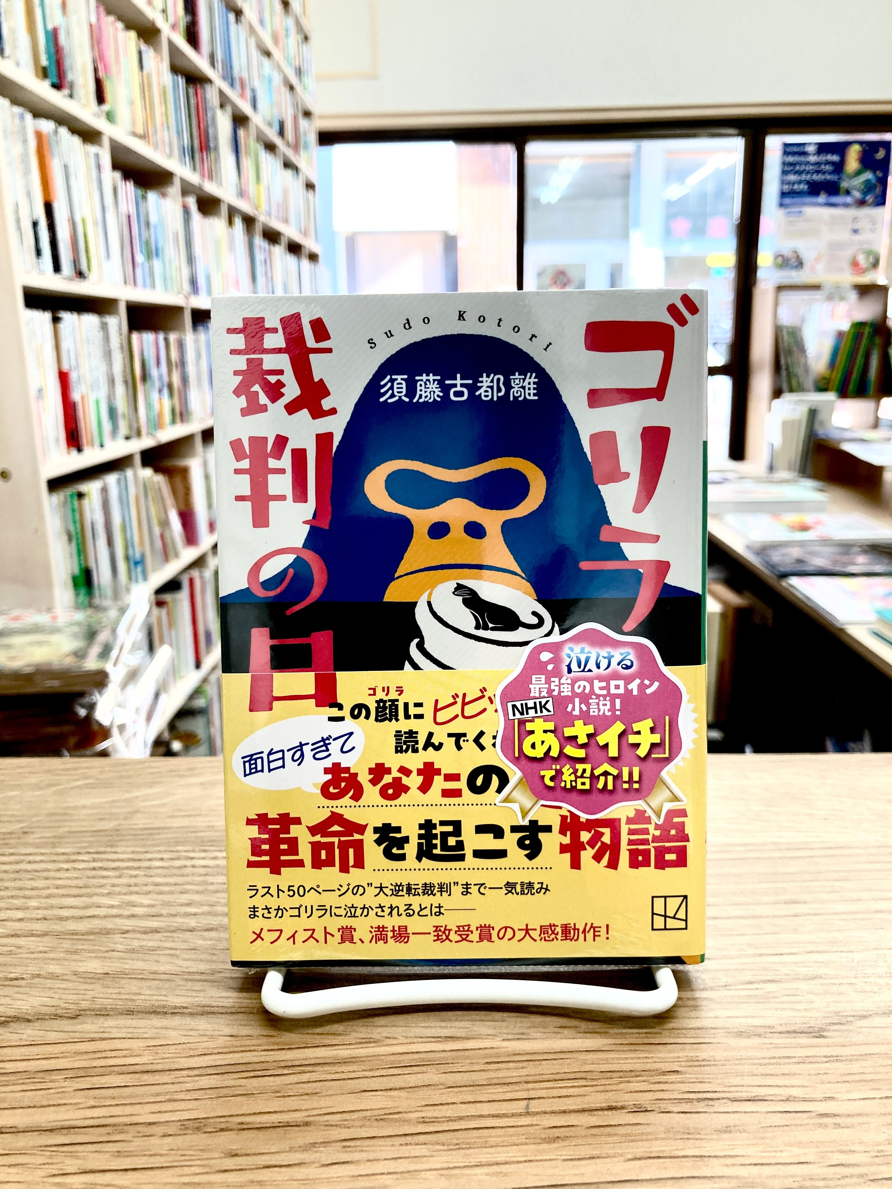 定本国木田独歩全集 全10巻＋別巻の全11巻揃い | 埼玉・南浦和の本屋