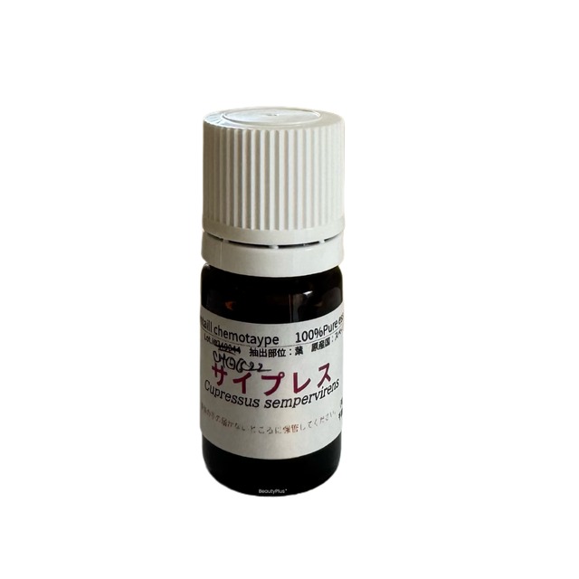 サイプレス（5ml）