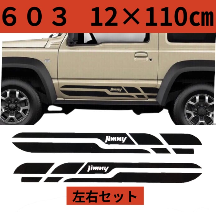 150 送料無料☆お洒落ステッカー ミニクーパー デカール 北欧スタイル