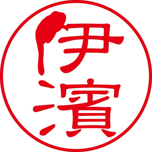 伊濱 - フォーマル（商品コード：02675）