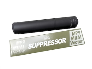 KSC M11 サウンド サプレッサー / サイレンサー