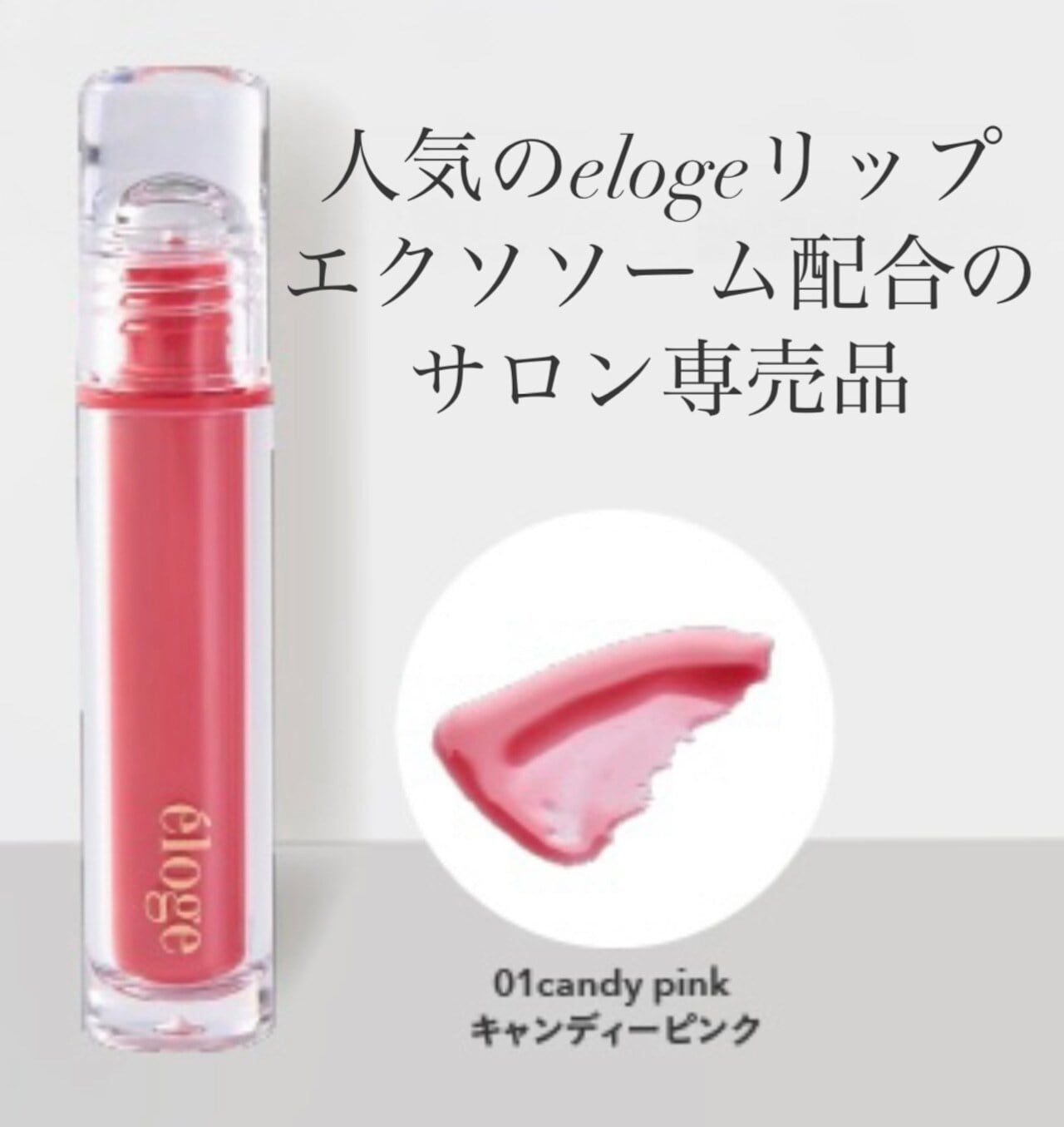 eloge  エロージュ ザ セラムクリーム N 30g ザ セラムクリームN – eloge公式オンラインストア