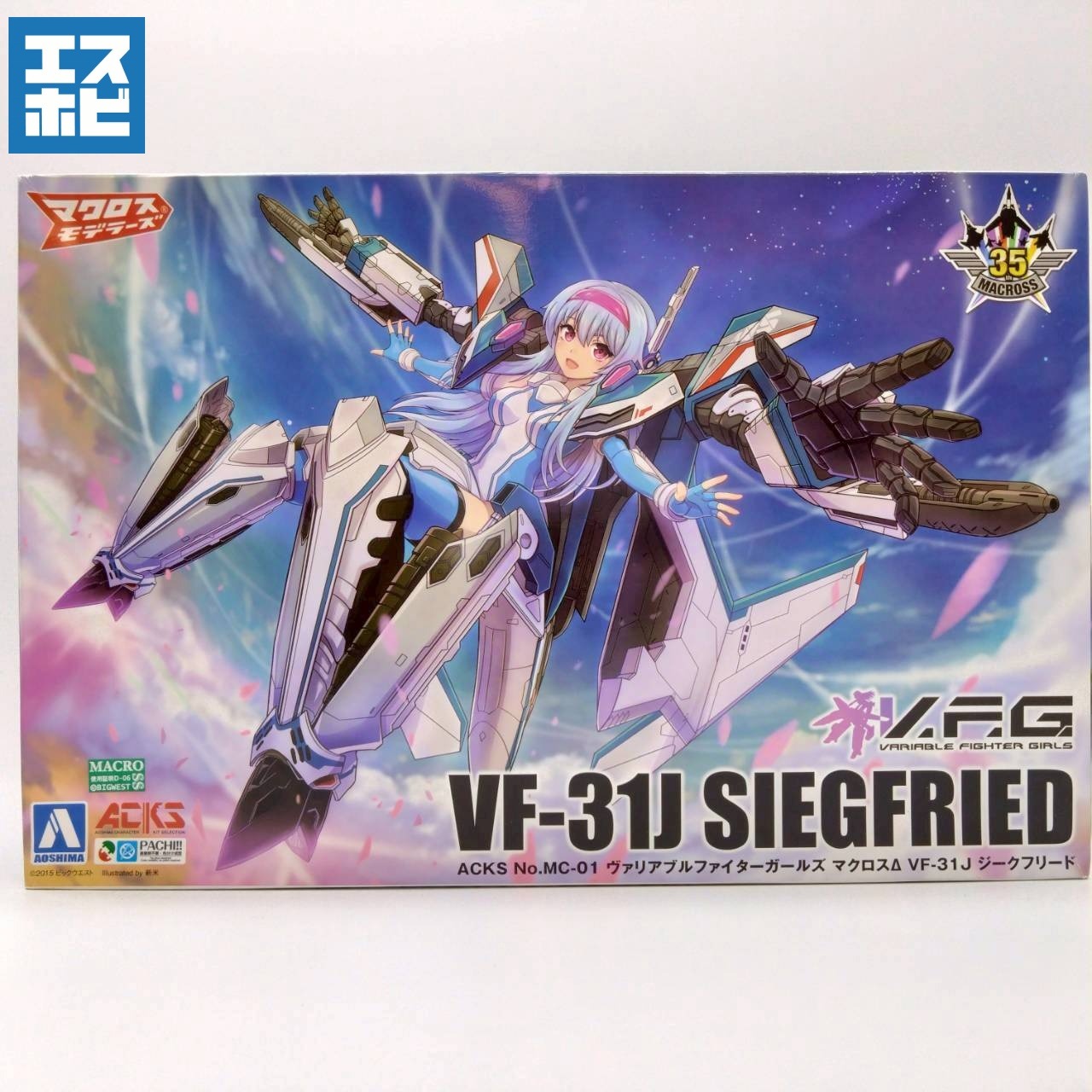 アオシマ ACKS V.F.G. マクロスΔ VF-31J ジークフリード