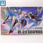 アオシマ ACKS V.F.G. マクロスΔ VF-31J ジークフリード