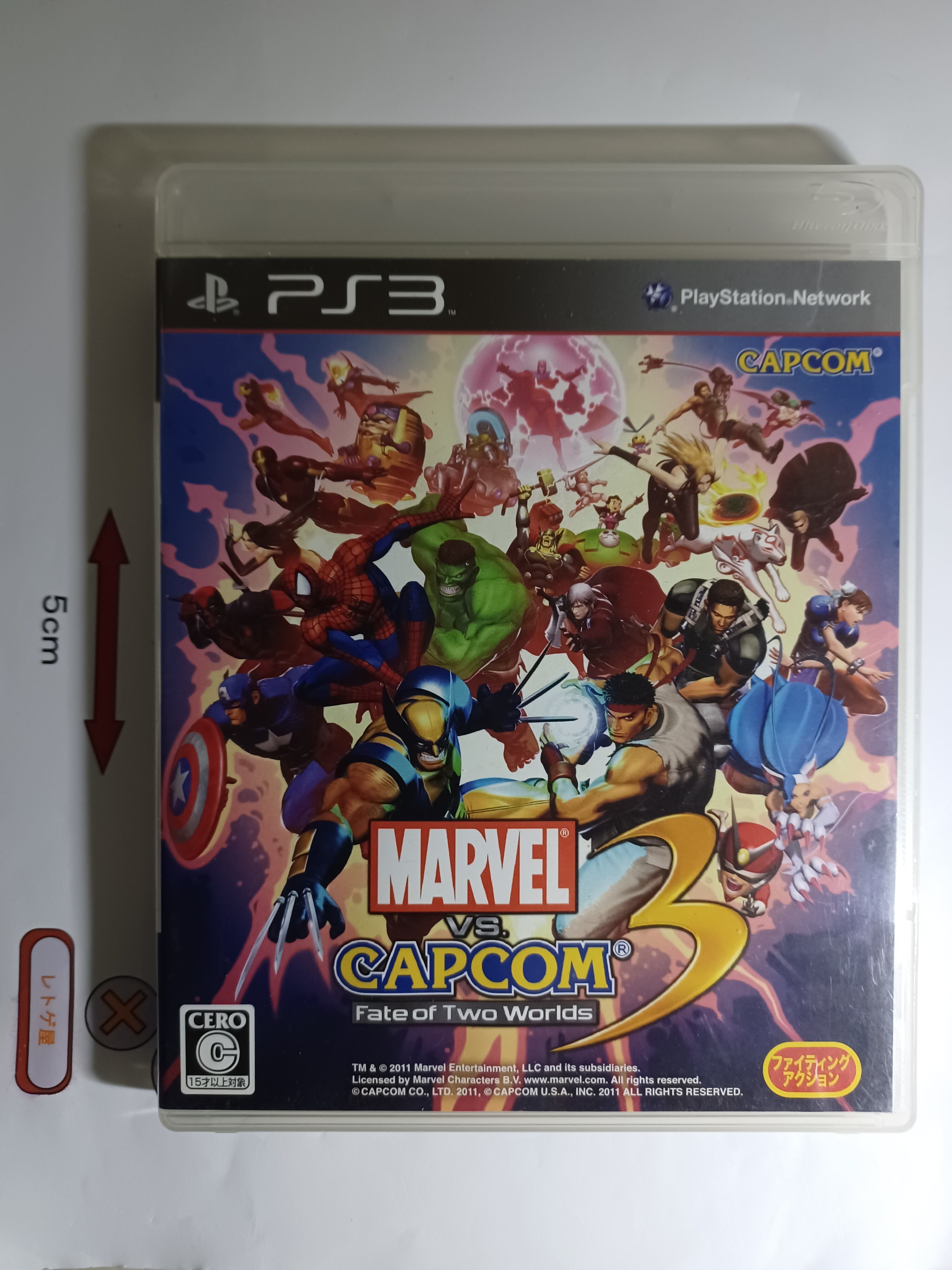 中古PS3ソフト「グランド・セフト・オート4 コンプリート