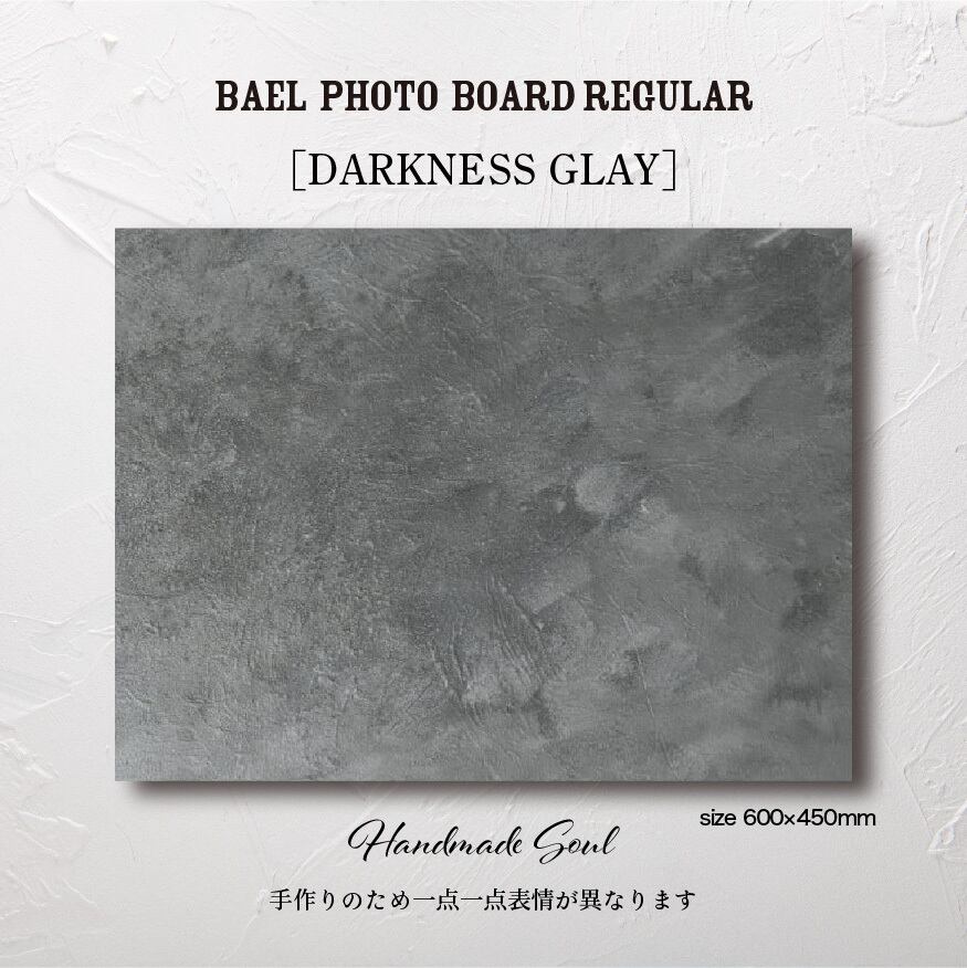 BAEL PHOTO BOARD REGULAR 〈DARKNESS GLAY〉