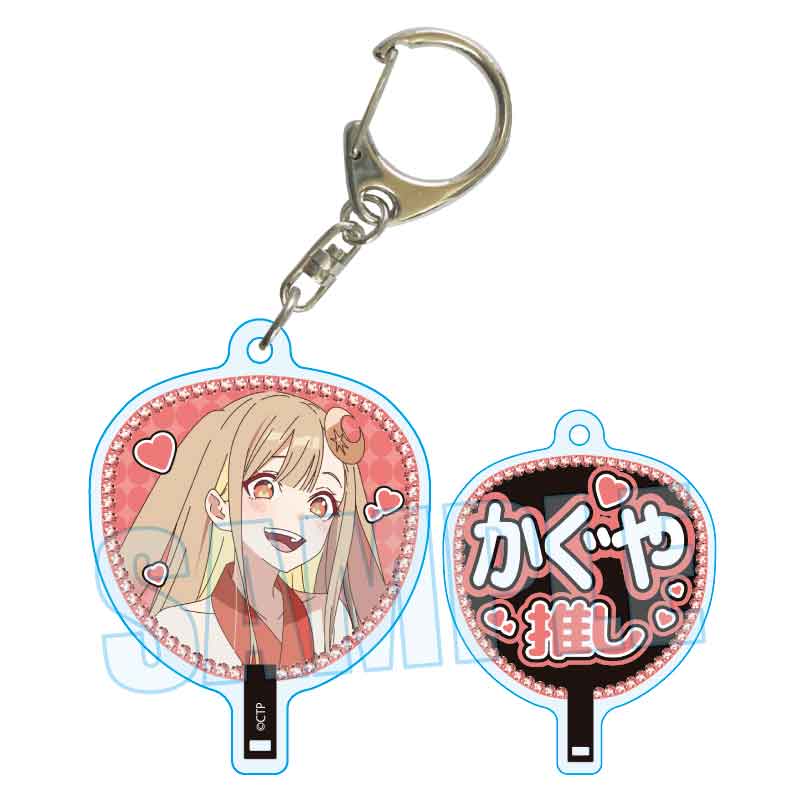 超かぐや姫！ うちわキーホルダー かぐや | あるじゃんマーケット