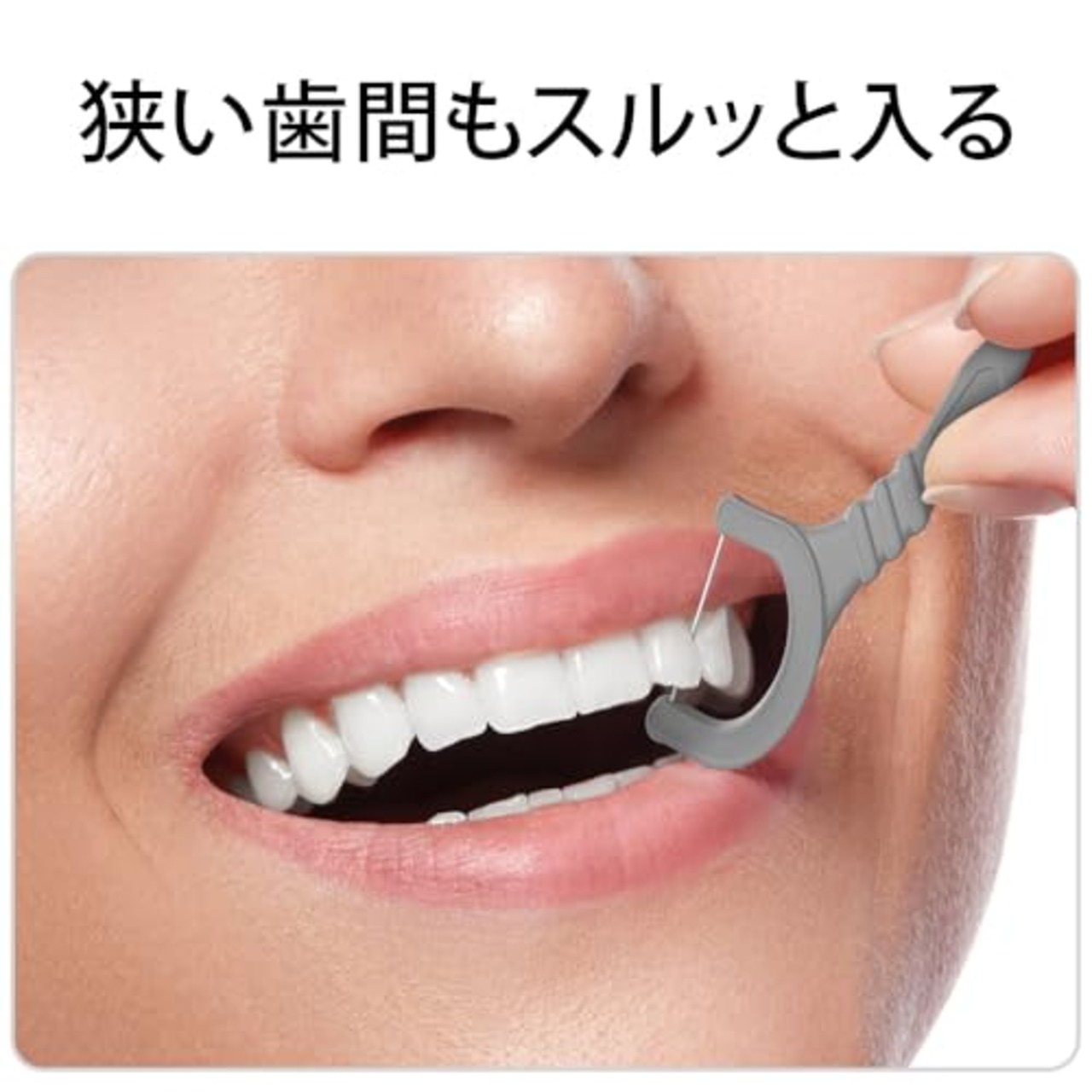 Oral-B オーラルB フロスピック ディープクリーン クールミント 60本入