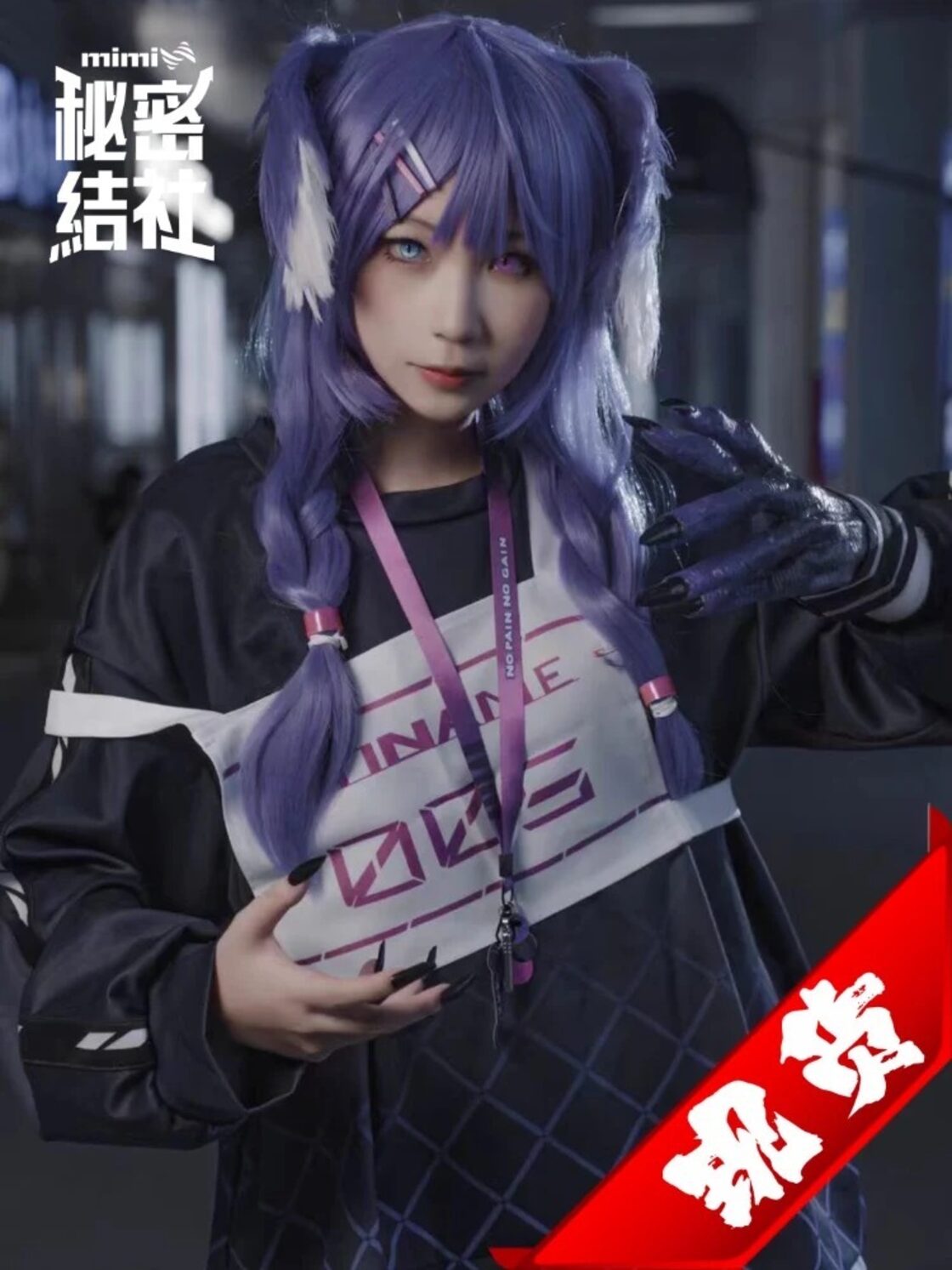 にじさんじEN】セレン・龍月 Selen Tatsuki コスプレ 衣装 高品質  