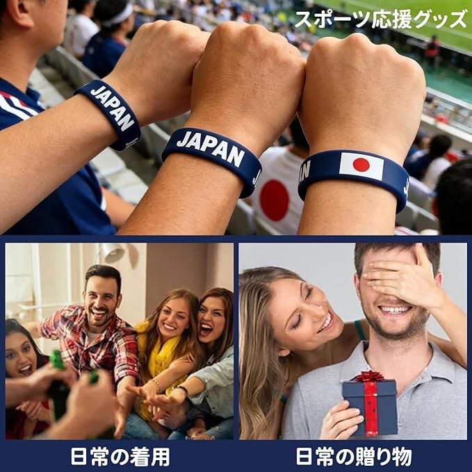 10個入り 2026 サッカー飾り 日本代表チーム シリコンリストバンド