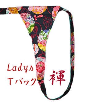こだわり工房】ふんどし ショーツ ふんどしパンツ 女性用 レディース T