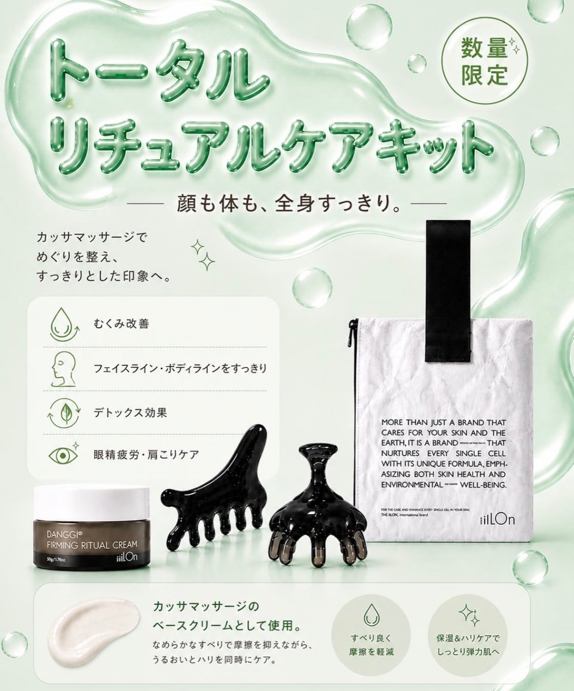 イロン】【iLLON】ACNIT AMPOULE（イロンアクニットアンプル） | PAY ID