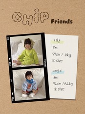 韓国子供服 / CHIP / 26Autumn / バケットハット / 秋服 *1~2*