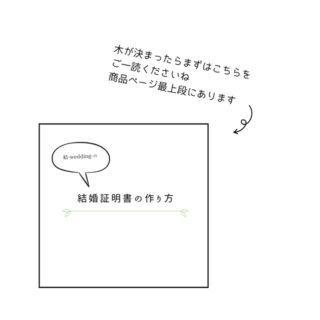 No.802：楓
