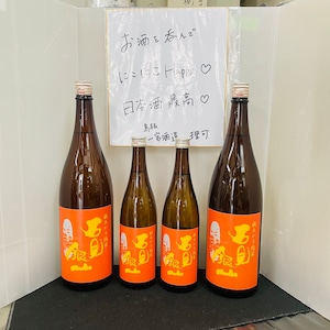 石見銀山 秋あがり 純米酒 720ml