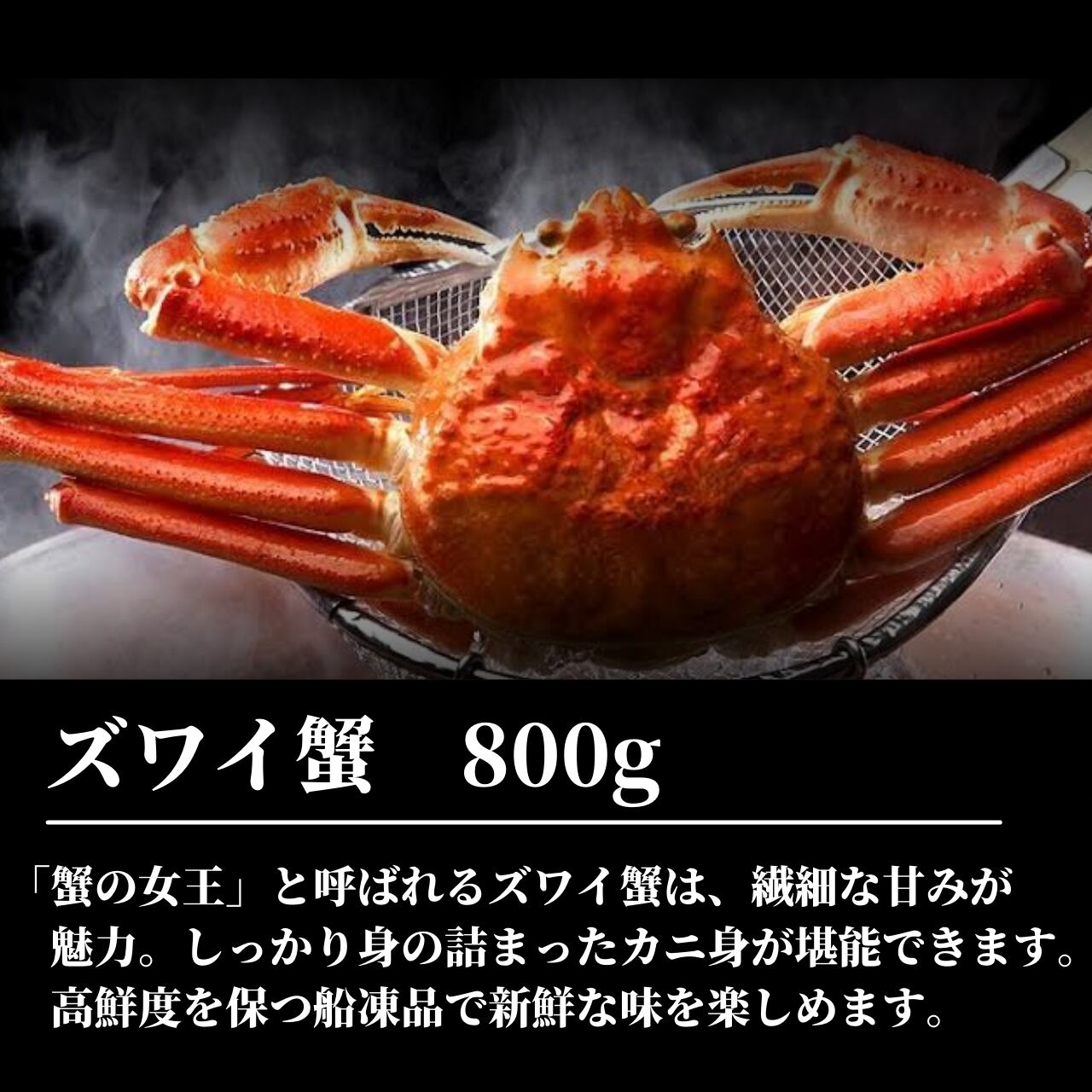 おすすめ品 三大蟹セットa 計2 1kg ボイル冷凍 食 Com 札幌中央卸売市場直送