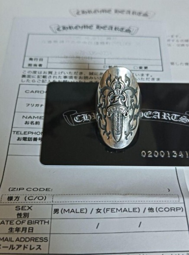 CHROME HEARTS クロムハーツ カンノーリダガーリング 指輪