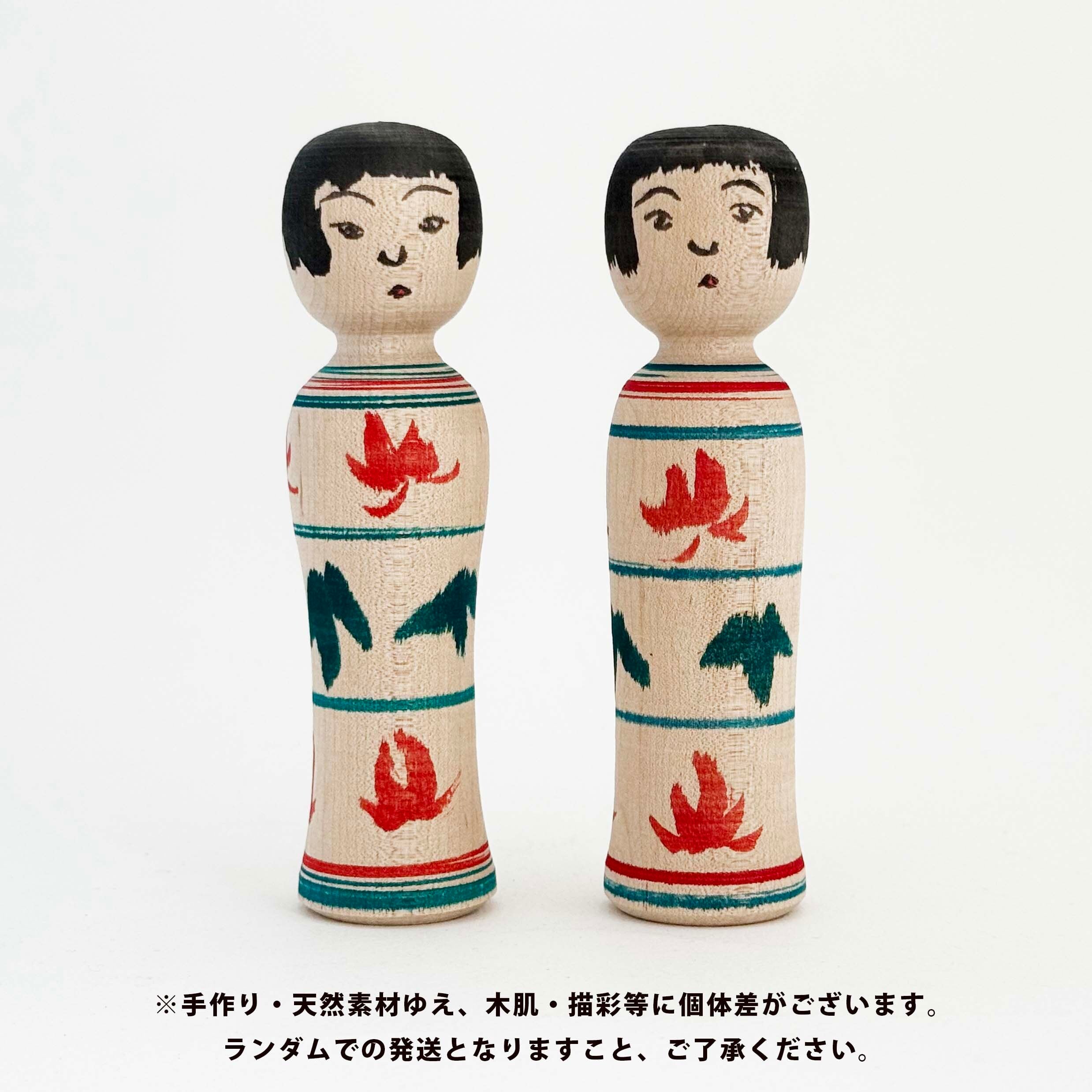 今晃工人こけし（毛利茂太郎型）