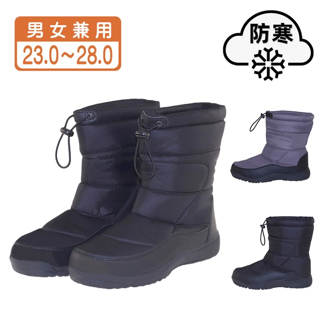男女兼用 ダウンブーツ スノーブーツ ウィンターブーツ 防寒ブーツ メンズ レディース aw_17393