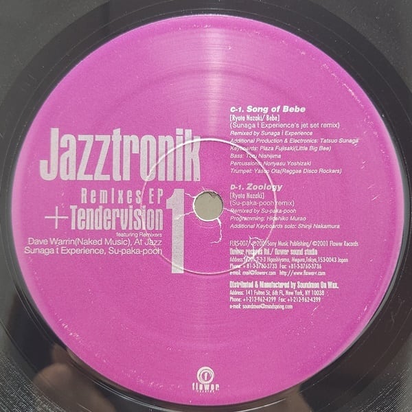 Jazztronik / Remixes EP 1 + Tendervision [FLRS-007] - 画像2