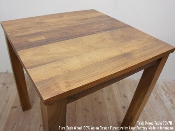 オールドチーク無垢材 ダイニングテーブル スクエア 70cm×70cm