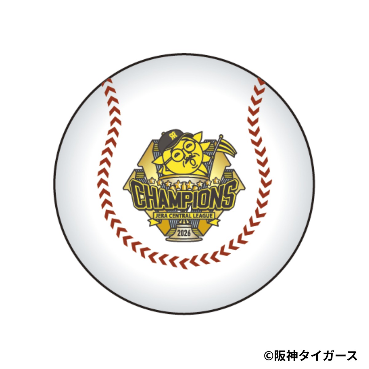 26リーグ優勝記念 ゆうボール | おっ！サンの店（サンテレビ公式web
