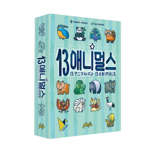 13 Animals
