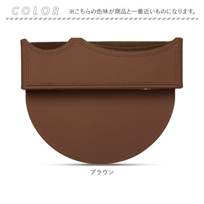 ypさん専用① サイドシートポケット 車用 通販 車用収納ボックス 車 収納 スマホ