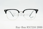 Ray-Ban メガネフレーム RX7216 2000 NEW CLUBMASTER サーモント RB7216 ブロウ ニュークラブマスター レイバン 正規品