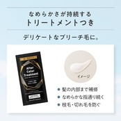 リーゼ ブリーチオンカラー さくらピンク