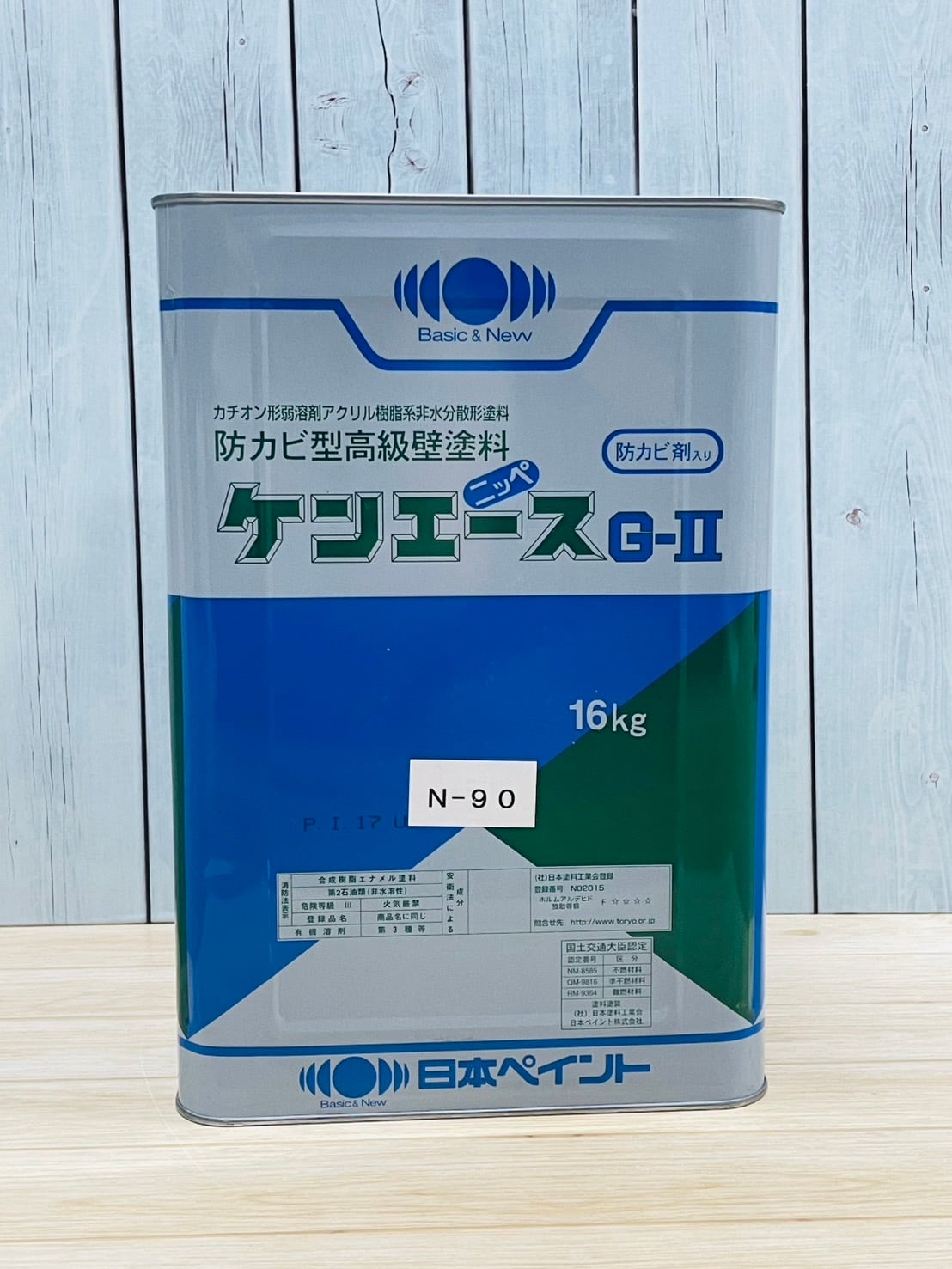 ケンエースG-Ⅱ N-90 16kg | Minayoshi Paint