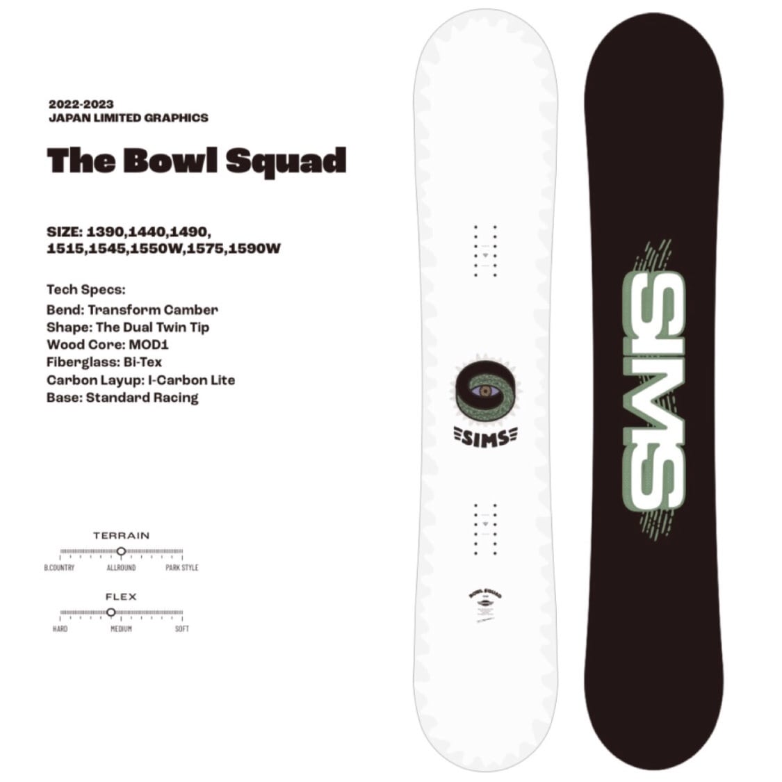 2023年モデル SIMS / BOWL SQUAD スノボ 板 149cm - スノーボード