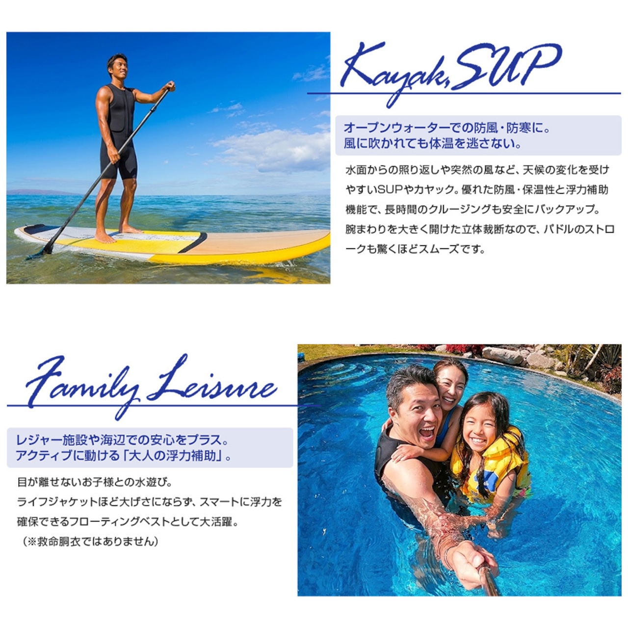 DELLING 日本製 インパクトショートジョン メンズ【ウォータースポーツ サポートショートジョン】